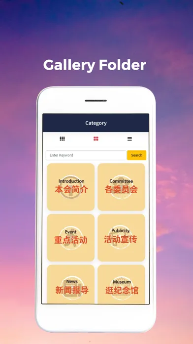 林连玉基金 LLG Centre سکرین شاٹس