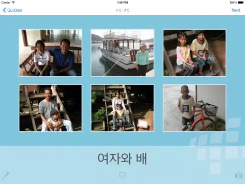 Скриншоты L-Lingo Learn Korean iPad 