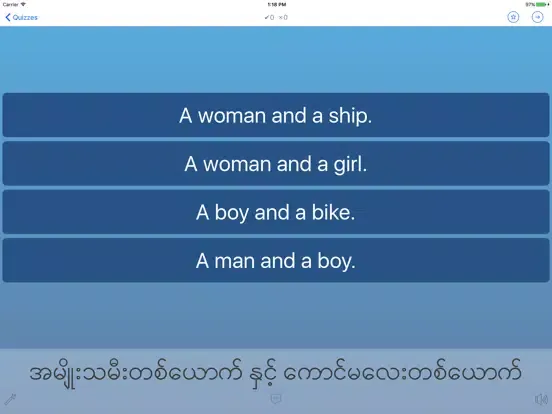 ภาพหน้าจอของ L-Lingo Learn Burmese iPad 