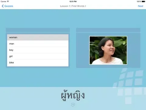 Скриншоты L-Lingo Learn Thai iPad 
