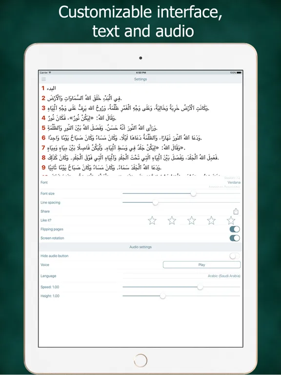 Arabic Audio Bible Scripture iPad  Screenshots