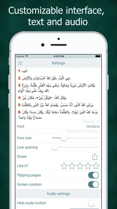Arabic Audio Bible Scripture Screenshots