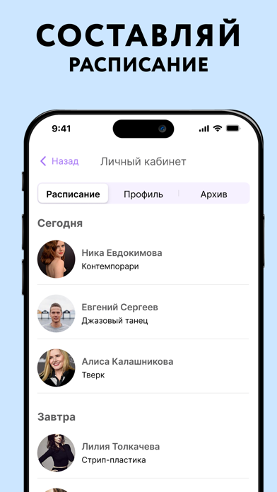 Sofit: Hobbies and Learning应用截图