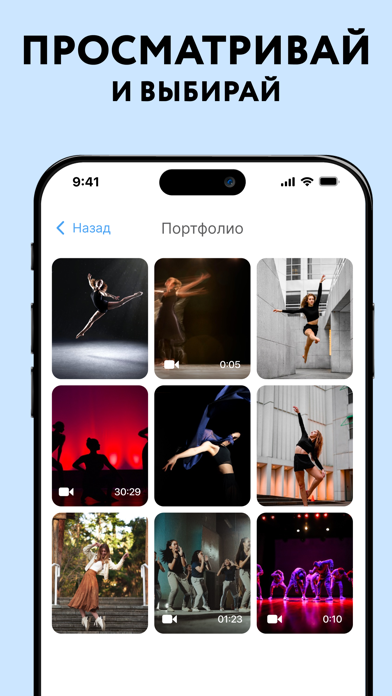 Sofit: Hobbies and Learning应用截图