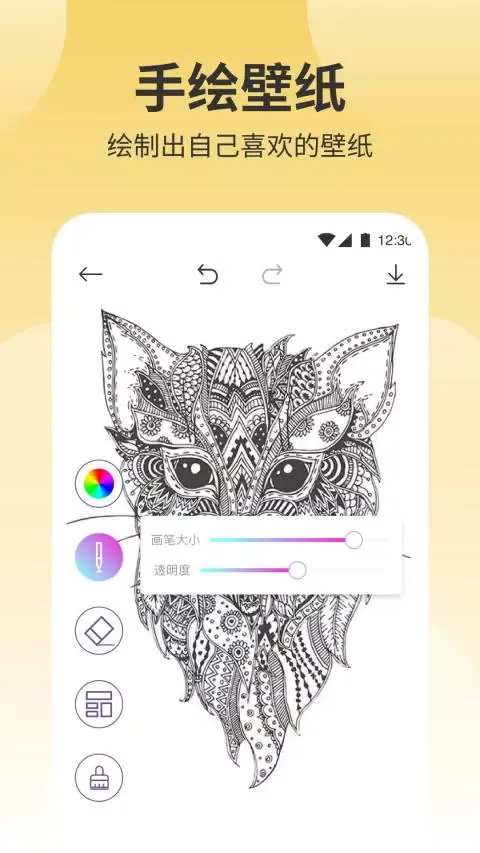 ภาพหน้าจอของ 鲜柚壁纸