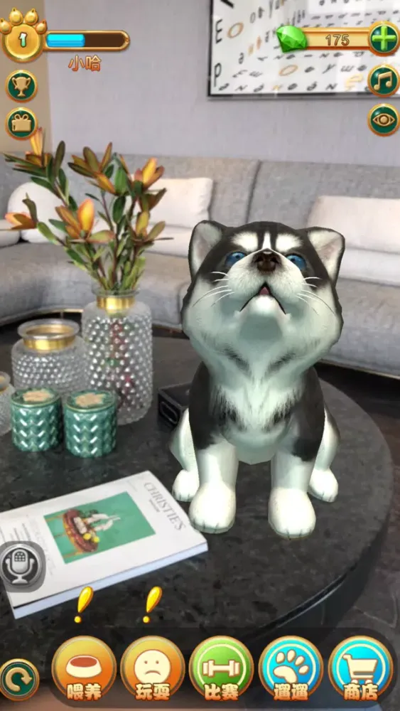 AR WOW - Have a cute dog स्क्रीनशॉट