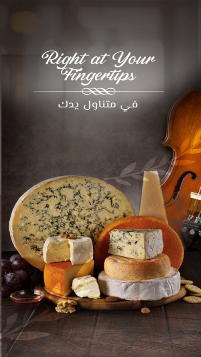 Capturas de tela do La Maison Du Fromage (LMDF)