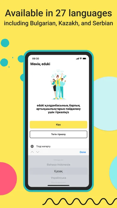 صور eduki: Teaching materials