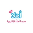 Ahlan Online School