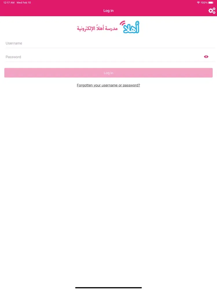 Ảnh chụp màn hình của Ahlan Online School iPad 