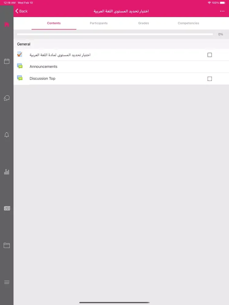 Ảnh chụp màn hình của Ahlan Online School iPad 