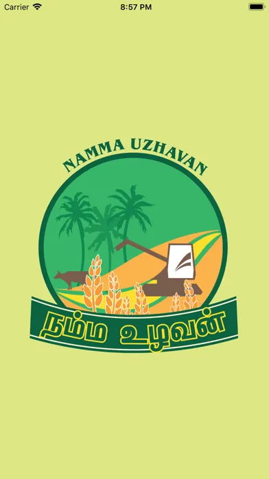 صور Namma Uzhavan