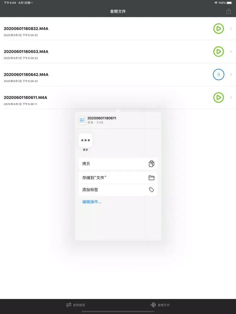 Converter -Video to Audio MP3 iPad  Ekran Görüntüleri