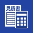 見積書・請求書を素早く作成 - Estilynx 見積書・請求書を素早く作成 - Estilynx