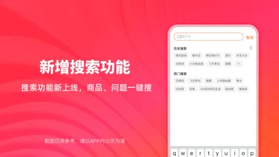 Tangkapan layar 微博钱包-分期信用贷款借钱平台
