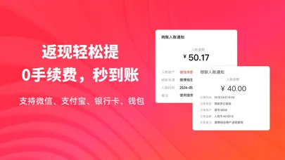 Tangkapan layar 微博钱包-分期信用贷款借钱平台