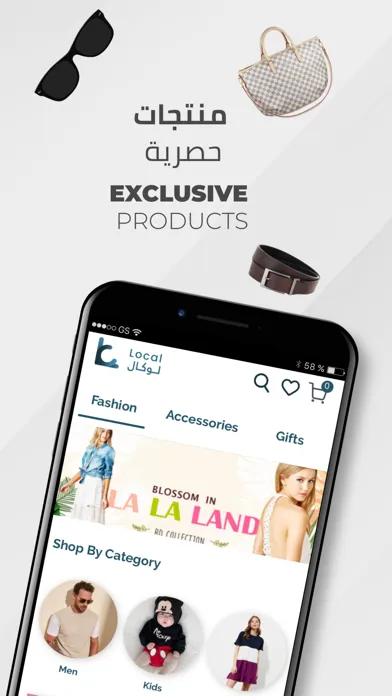 Local - لوكال Screenshots