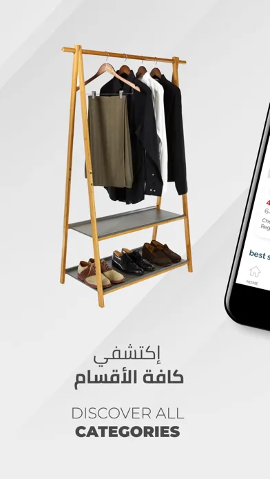 Local - لوكال Screenshots
