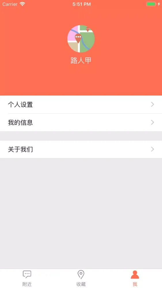 Скриншоты 小豆附近-这里的朋友圈