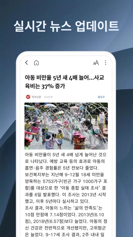 현지뉴스 Ekran Görüntüleri