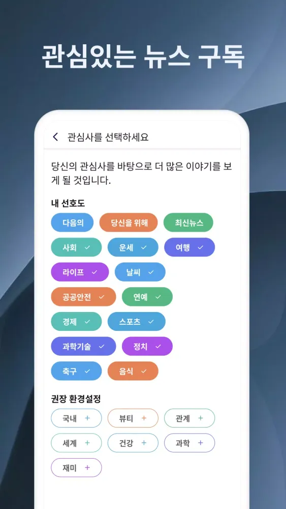 현지뉴스 Ekran Görüntüleri