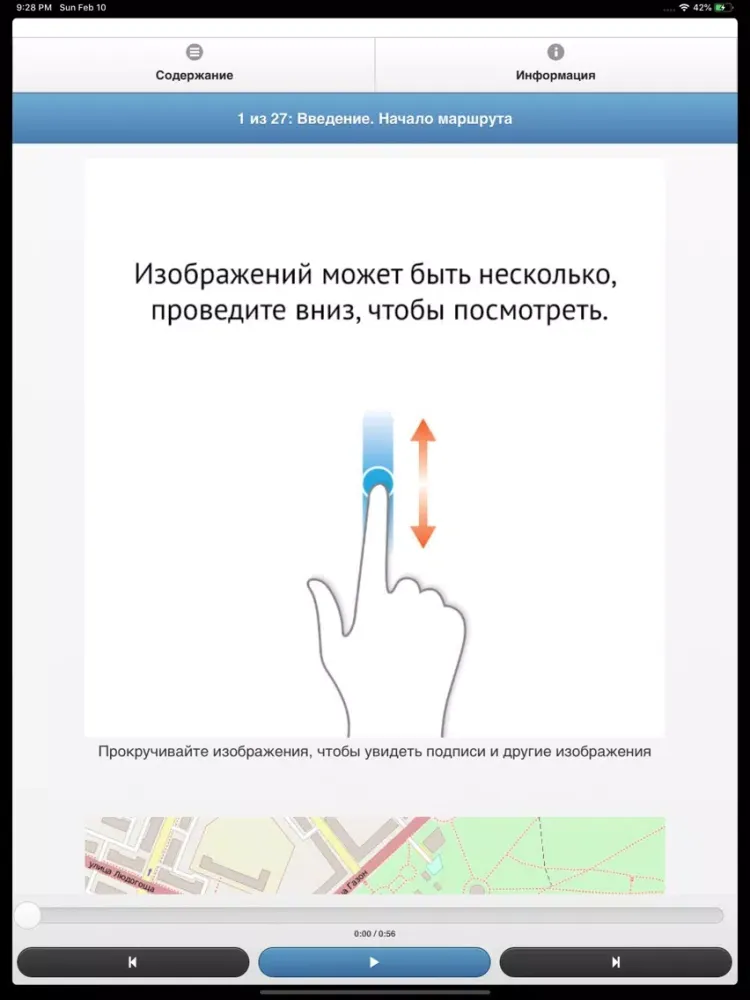 تصاویر Великий Новгород: Кремль iPad 