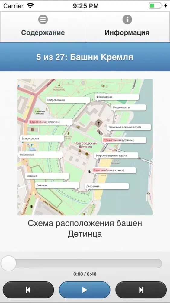 تصاویر Великий Новгород: Кремль