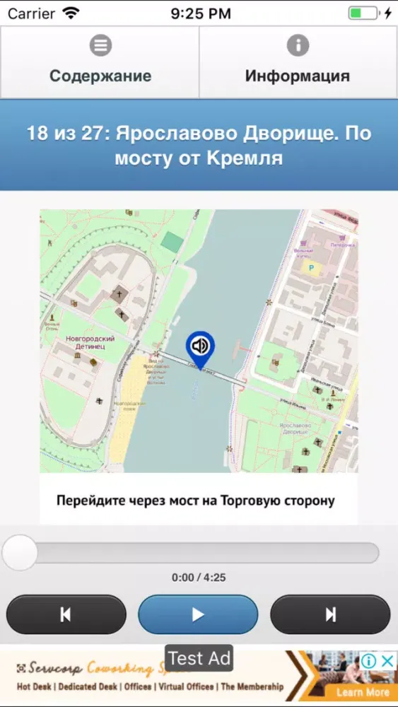 تصاویر Великий Новгород: Кремль