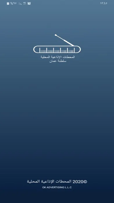 Oman local radios應用截圖