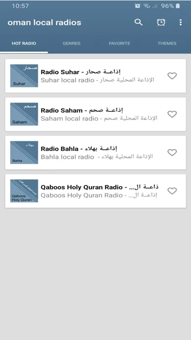 Oman local radios應用截圖