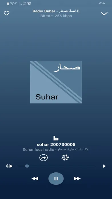 Oman local radios應用截圖