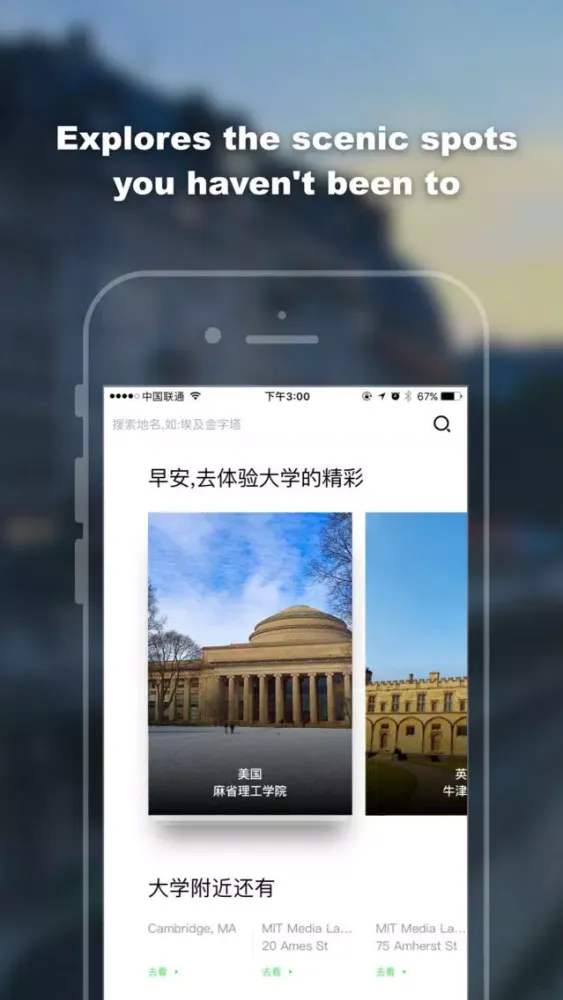 Скриншоты Traveller-Location of city photos share