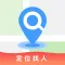 手机定位-追踪朋友定位神器