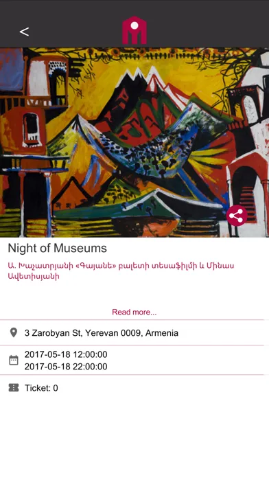 Yerevan Museums Ekran Görüntüleri