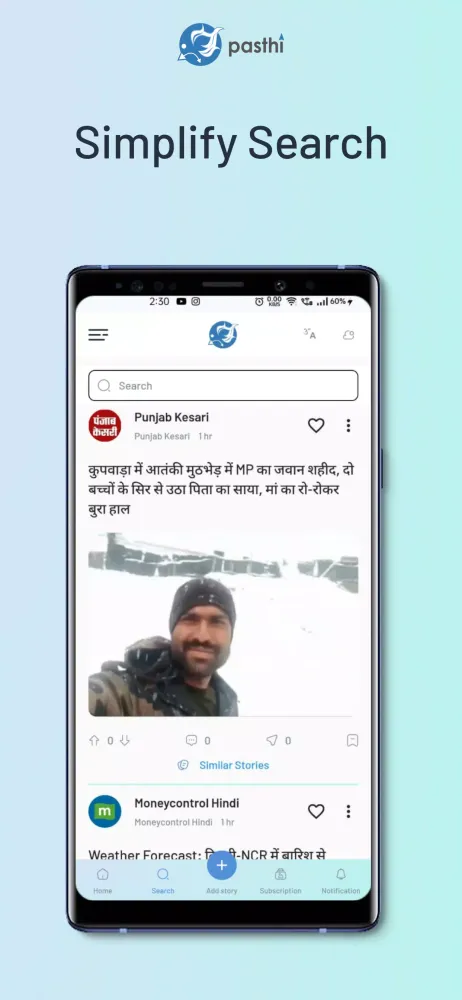Pasthi - News Hub Screenshots