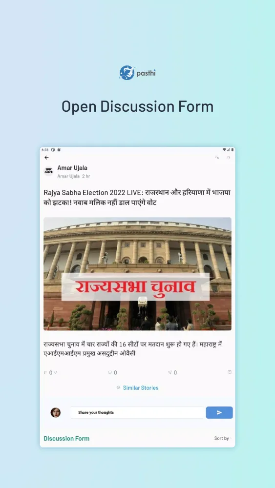 Pasthi - News Hub Screenshots