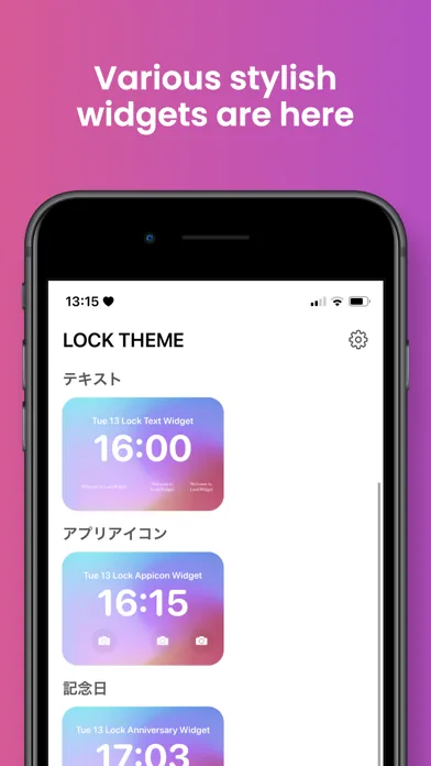 صور LockScreen Widget Changer