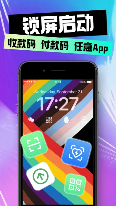 锁屏启动-自定义锁屏小组件大全 سکرین شاٹس