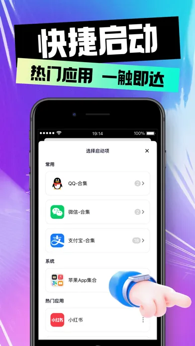 锁屏启动-自定义锁屏小组件大全 سکرین شاٹس