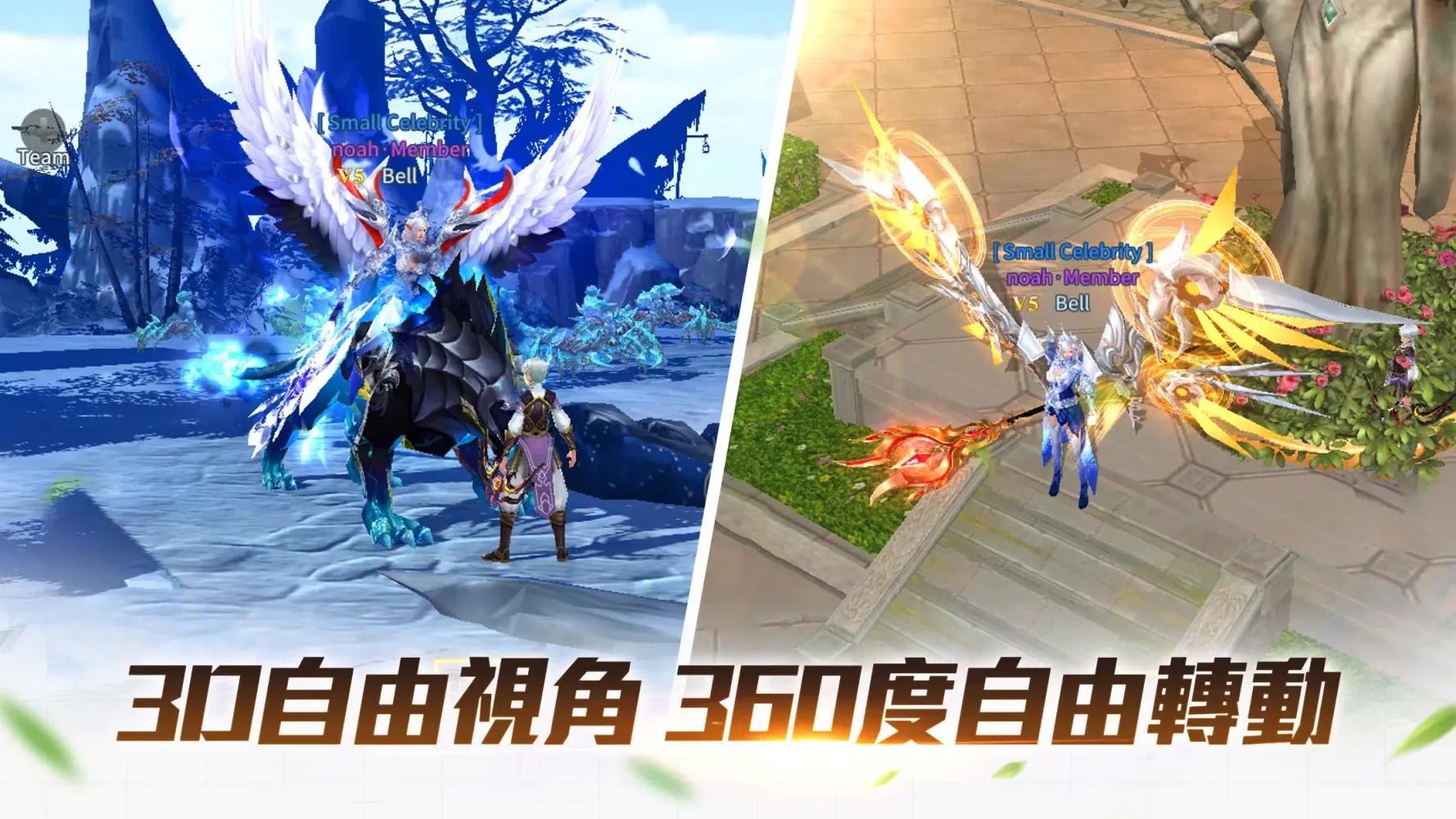圍獵天空城 스크린샷