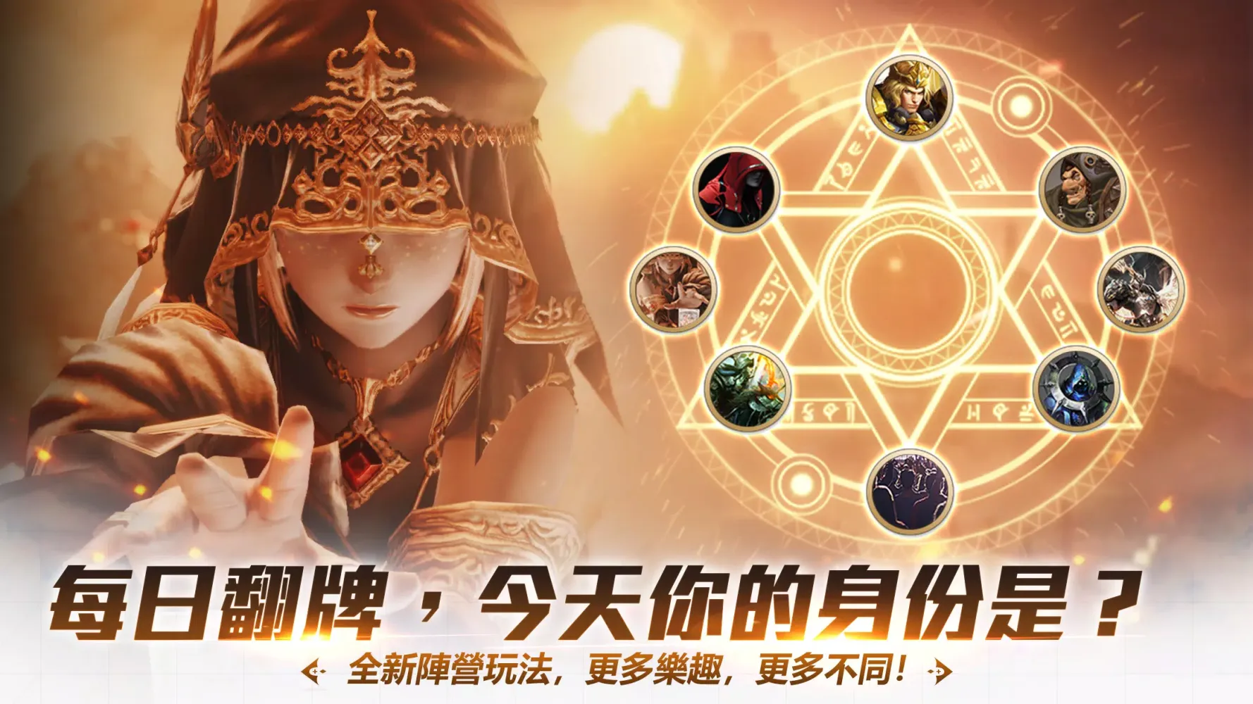 圍獵天空城 스크린샷
