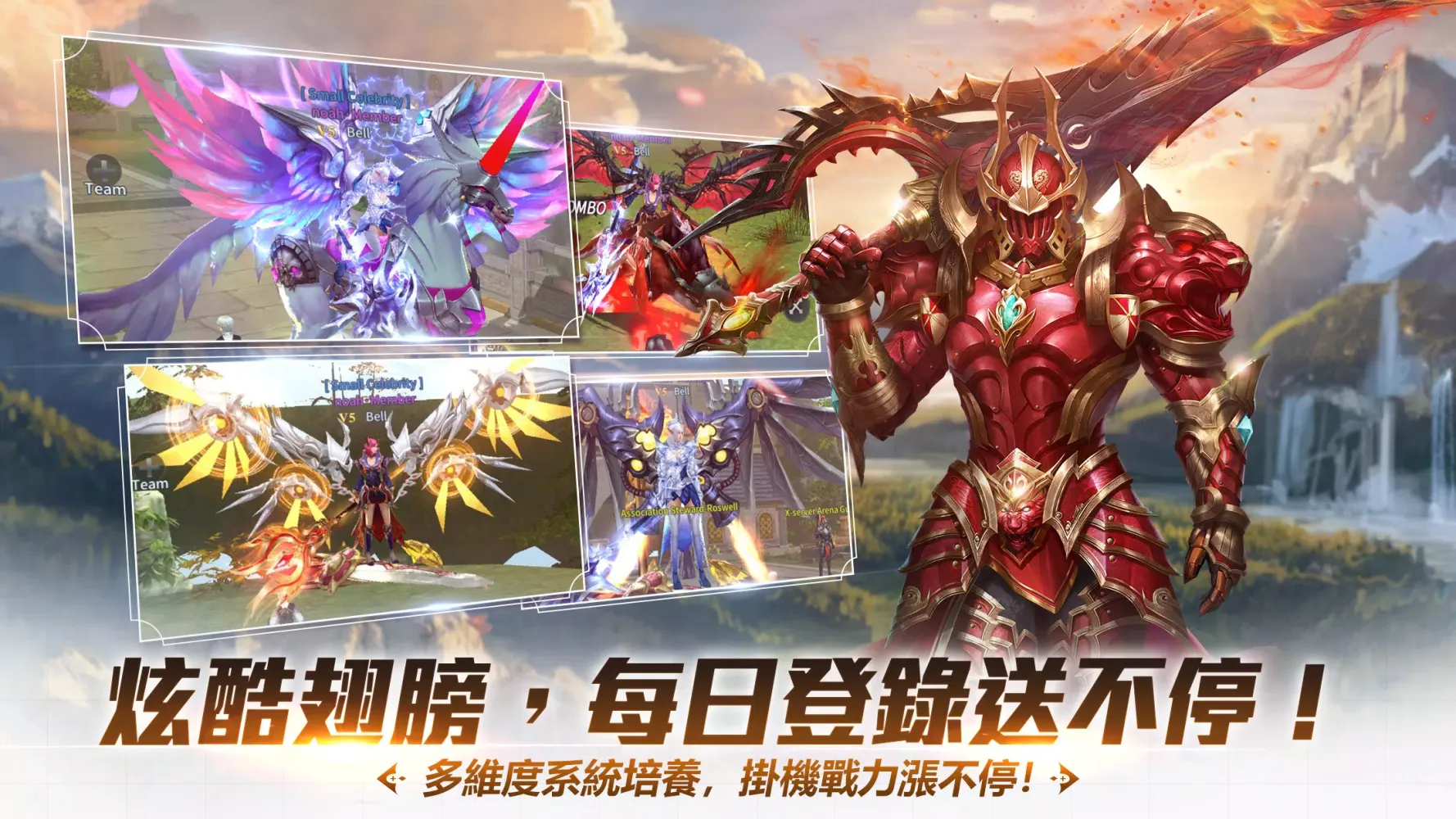 圍獵天空城 스크린샷