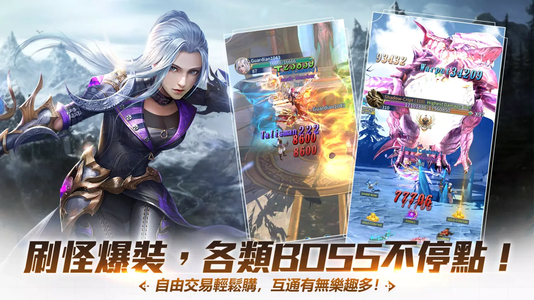 圍獵天空城 스크린샷