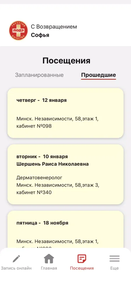 LODE سکرین شاٹس