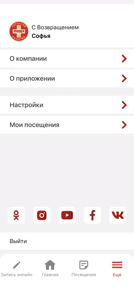 LODE سکرین شاٹس
