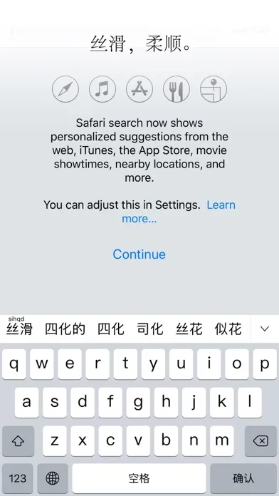 落格输入法 X应用截图