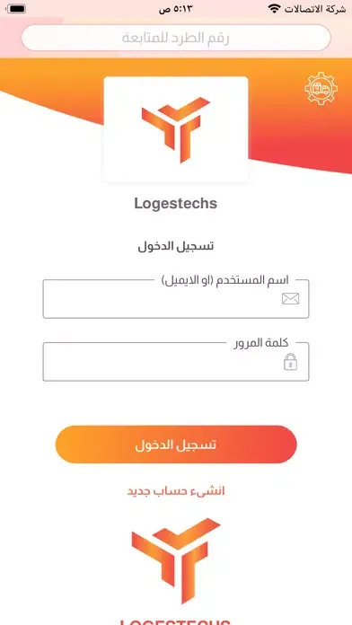 Pegaso应用截图