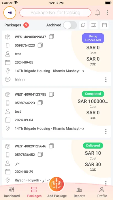 Wesal Screenshots