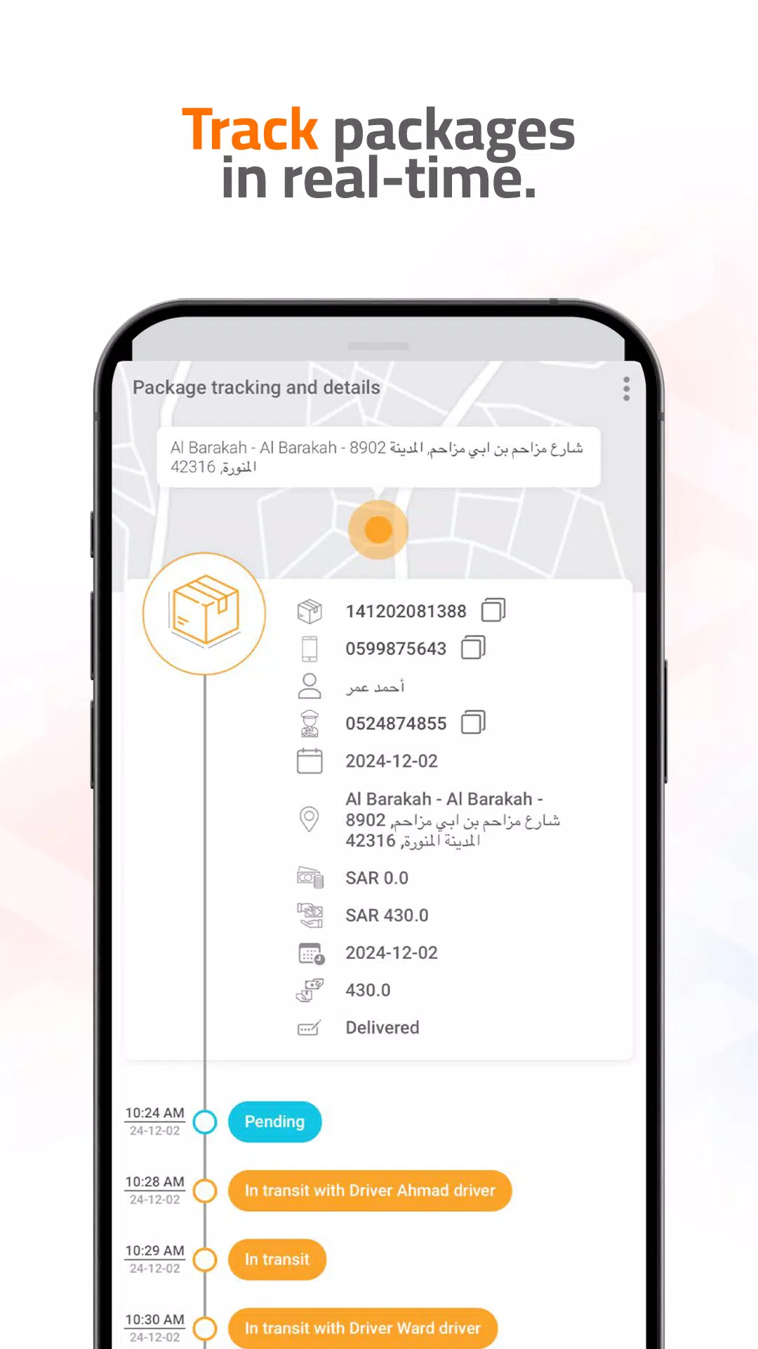 Vendor App Screenshots