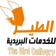 The Bird